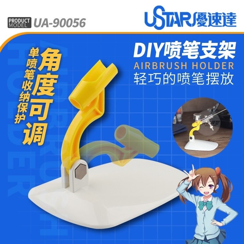 U-Star UA-90056 Simple Airbrush holder - airbrush stand