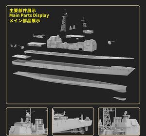 FlyHawk Model FH1167S Aegis Cruiser USS Bunker Hill CG-52 1991 - deluxe 1/700 – image 3