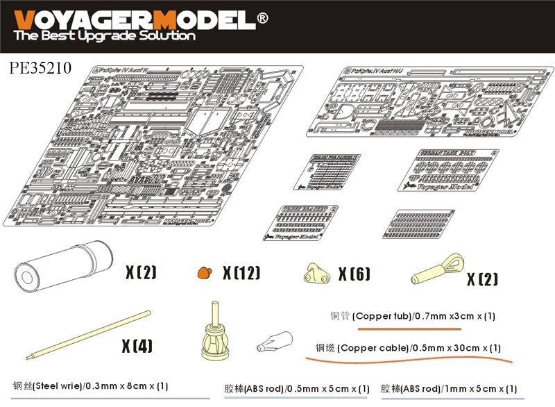 Voyager Model PE35210 WWII German Pz.Kpfw.IV Ausf.H for TAMIYA 35209 1/35 – obrázek 2