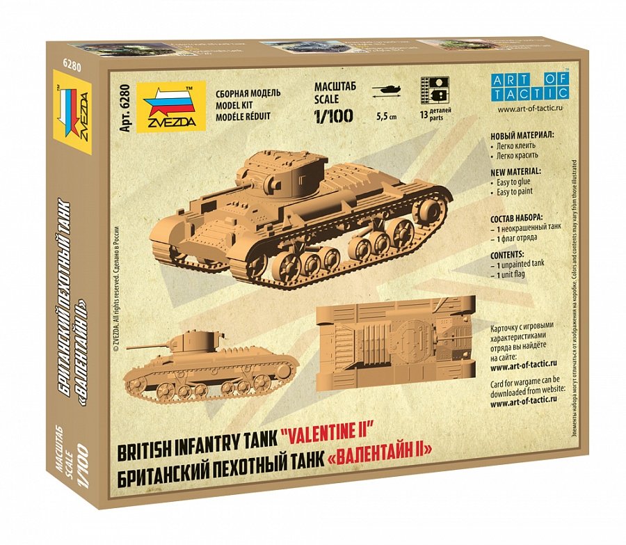 Zvezda 6280 British Infantry Tank &amp;quot;Valentine&amp;quot; II 1/100 – image 2