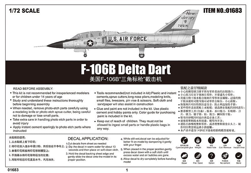 Trumpeter 01683 US F-106B Delta Dart 1/72 – immagine 4