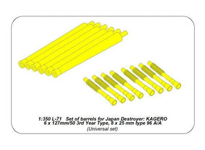 Aber 350L-71 Barrel set for Kagero 1/350 – immagine 2