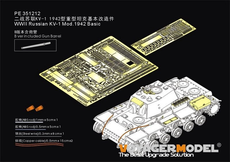 Voyager Model PE351212 WWII Russian KV-1 Mod.1942 Basic B ver include Gun Barrel (For RFM 5041) 1/35
