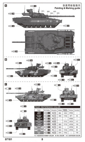 Trumpeter 07181 Russian T-14 Armata MBT 1/72 – image 4