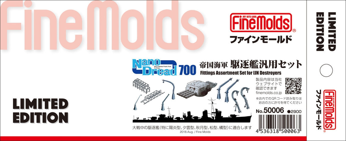 Fine Molds 50006 IJN Fittings Assortment Set for IJN Destroyers 1/700