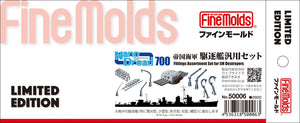 Fine Molds 50006 IJN Fittings Assortment Set for IJN Destroyers 1/700