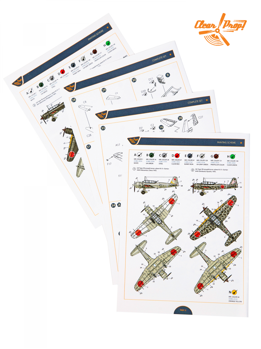 Clear Prop! CP72012 Ki-51 Sonia Reconnaissance ADVANCED KIT 1/72 – zdjęcie 10