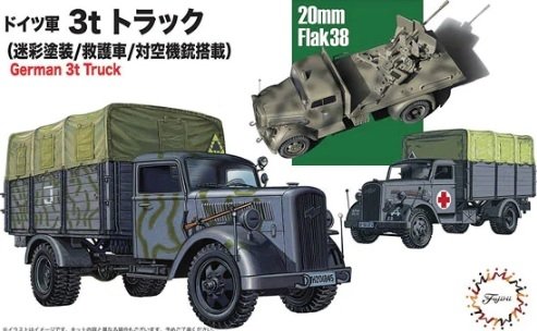 Fujimi 723211 German 3t Truck (Camouflaged/Medical Van &amp;amp; w/20mm Flak 38) 1/72