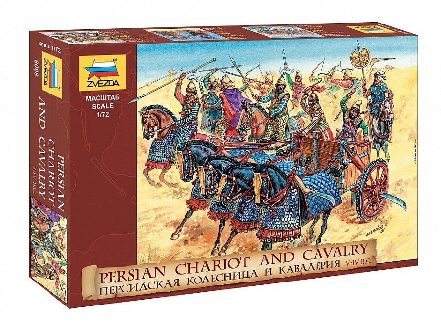 Zvezda 8008 Persian chariot and cavalry IV BC 1/72