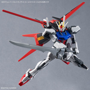 Bandai 66385 GH OPTION PARTS SET GUNPLA 01 (AILE STRIKER) 1/144 – image 9