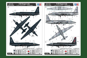 Hobby Boss 87271 U-2C Dragon Lady 1/72 – immagine 4