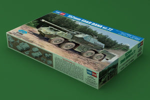Hobby Boss 82941 152mm Dana self-propelled howitzer 1/72 – image 2