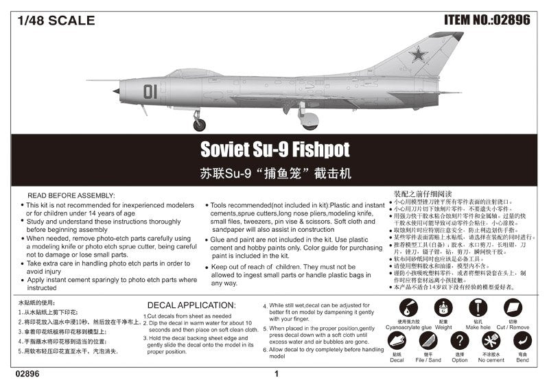 Trumpeter 02896 Soviet Su-9 Fishpot 1/48 – image 2
