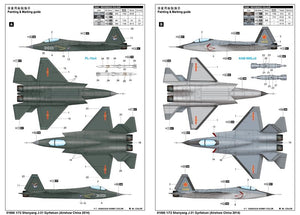 Trumpeter 01666 Shenyang J-31 Gyrfalcon (Airshow China 2014) 1/72 – image 4