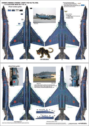 HobbyDecal AL72008V1 JASDF F-4EJ Kai The 8th SQ 1/72 – obrázek 3