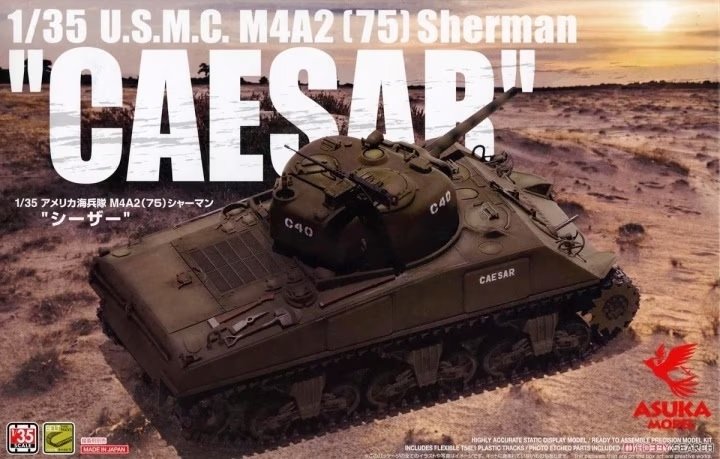 Asuka 35-050 USMC M4A2 (75) Sherman &amp;quot;Caesar&amp;quot; 1/35