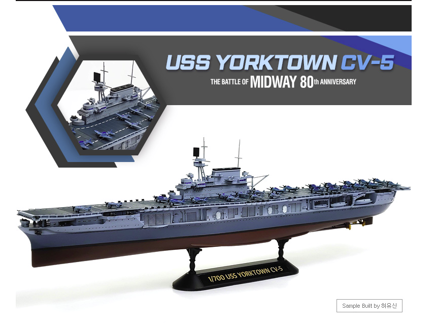 Academy 14229 USS Yorktown CV-5 (Released Mar,2022) 1/700 – image 3