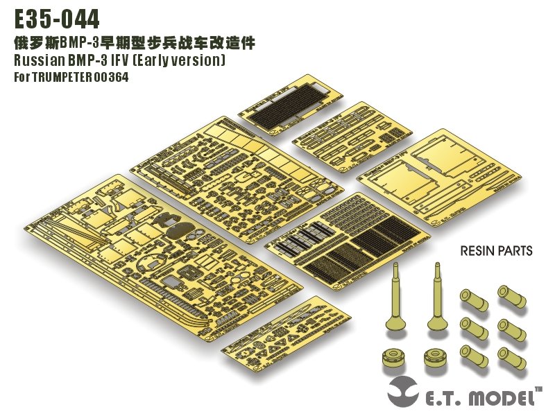 ET Modèle E35-044 Véhicule de combat d'infanterie russe BMP-3 (Version initiale) (Pour TRUMPETER 00364) (1/35)