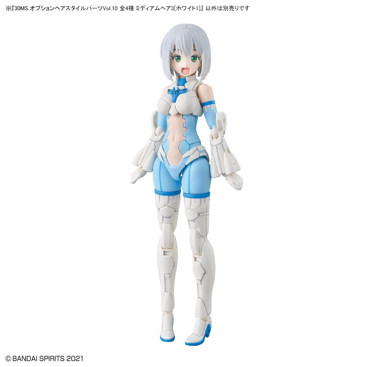Bandai 67139 30MS OPTION HAIR STYLE PARTS VOL.10 ALL 4 TYPES – image 8