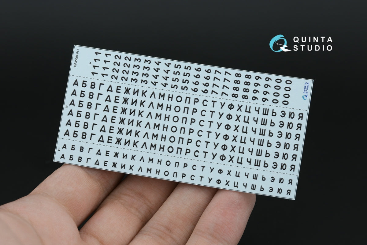 Quinta Studio QP35004 Typesetting USSR license plates 1980-1994 (State Standart 3207-77) (All kits) 1/35 – imagen 4
