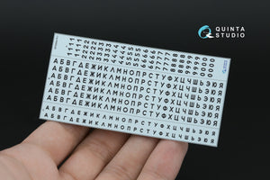 Quinta Studio QP35004 Typesetting USSR license plates 1980-1994 (State Standart 3207-77) (All kits) 1/35 – imagen 4