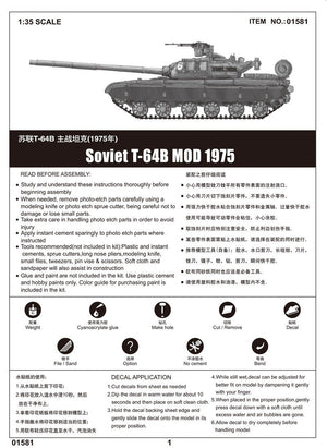Trumpeter 01581 Soviet T-64B MOD 1975 1/35 – imagen 2