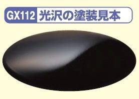 Gunze Sangyo GX112 SUPER CLEAR Ⅲ UV CUT GLOSS – Bild 2