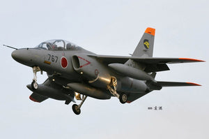 Hobby Boss 87266 JASDF T-4 Trainer 1/72