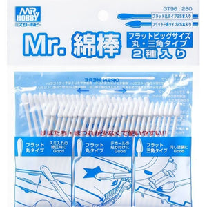 Gunze Sangyo GT96 Mr. Cotton Swab (Flat Round/Triangle Type)