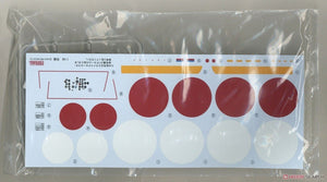 Fine Molds FB11 IJN Mitsubishi A7M1 Reppu Sam 1/48 – obrázek 3