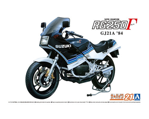 Aoshima 06322 Suzuki GJ21A RG250 84 1/12