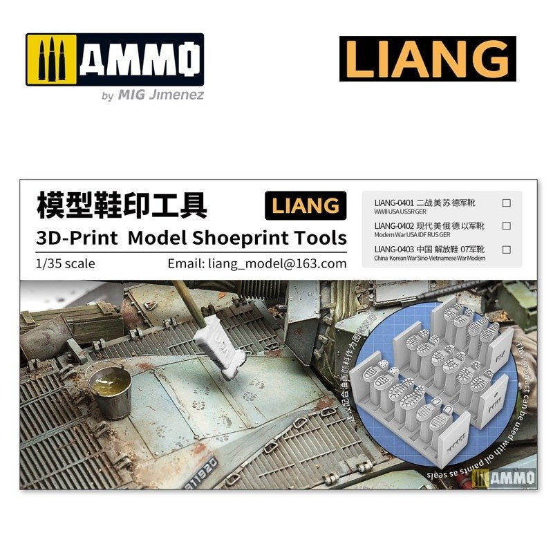 Liang 0402 3D-print Model Shoeprint Tools Modern War (IDF) 1/35
