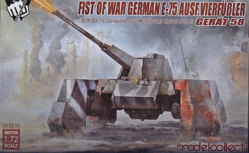 Modelcollect UA72115 Fist of Wars German WWII E75 Ausf. VierfuBler Gerat 58 1/72