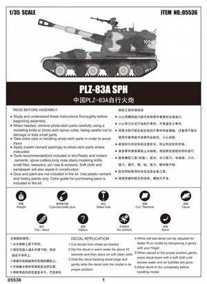 Trumpeter 05536 PLZ-83A SPH – Bild 2