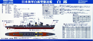 Pit-Road W135 IJN Destroyer Shiratsuyu with hull parts 1/700 – obrázek 4