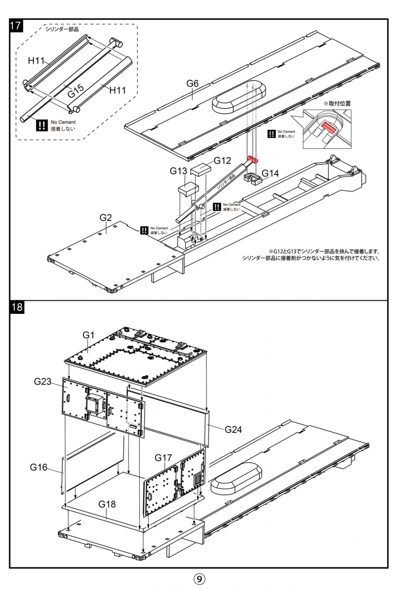 Modelcollect UA72362 Heavy Expanded Mobility Tactical Truck M983A2+BGM-109 1/72 – imagen 10