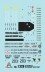 Italeri 1328 UH-60 Black Hawk Night Raid 1/72 – immagine 2