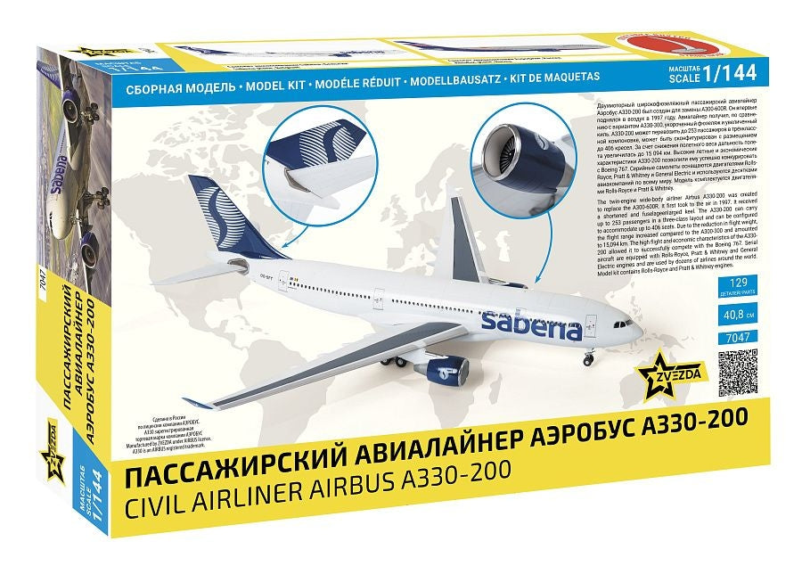 Zvezda 7047 Airbus A330-200 1/144 – image 2
