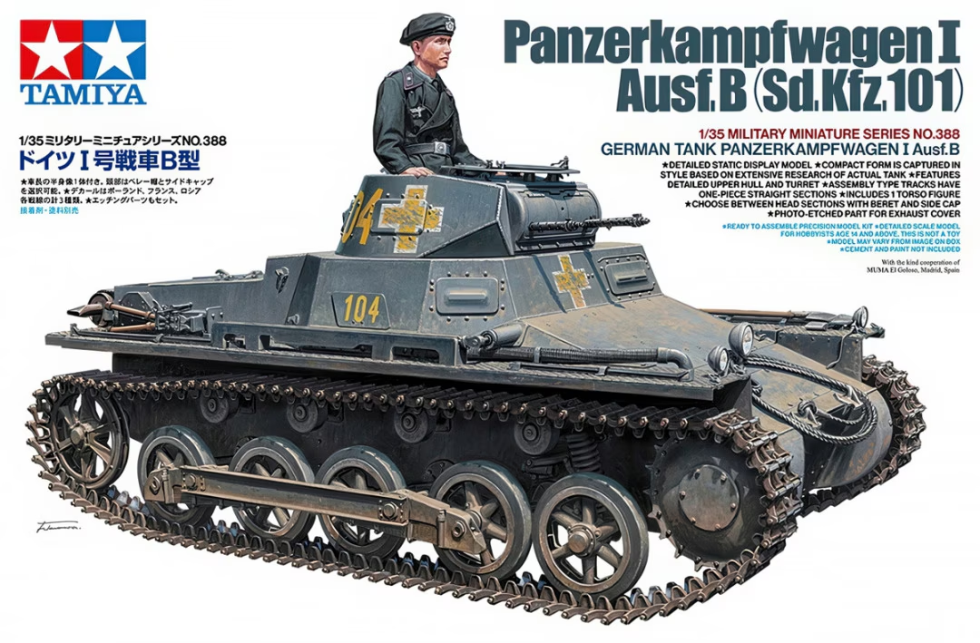 Tamiya 35388 Panzerkampfwagen I Ausf.B (Sd.Kfz.101) 1/35 – immagine 2