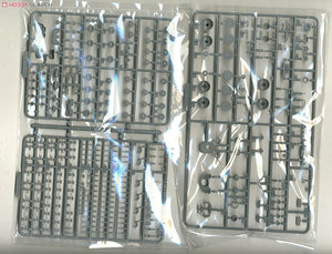 Fujimi 610047 Imperial Japanese Navy Phantom Battleship Yamato 1/500 – image 5
