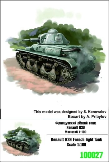 Collected Z100-027 Renault R35 French Light Tank 1/100