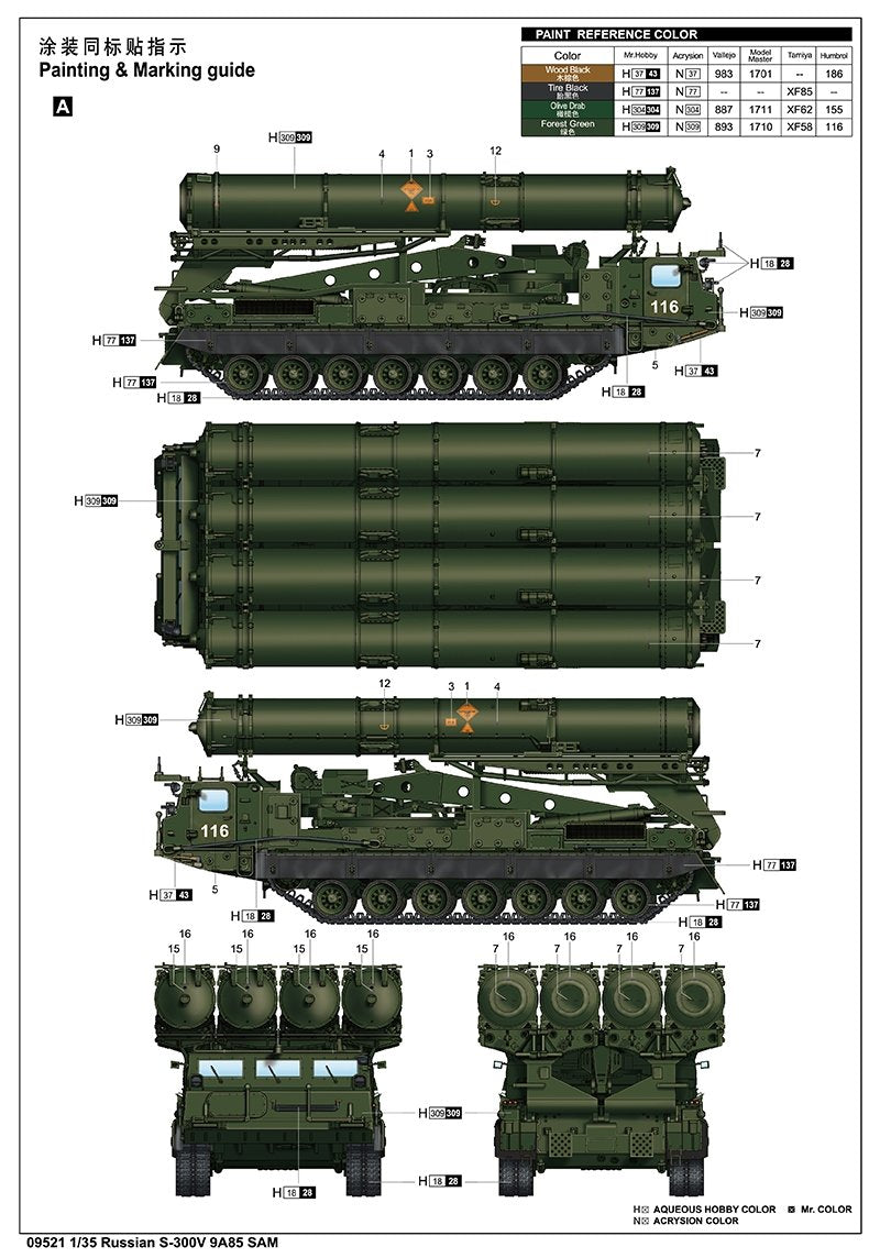 Trumpeter 09521 S-300V russe 9A85 SAM 1/35 – image 3