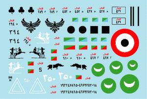 Star Decals 35-946 Egyptian Tanks #1 in the 1950s 1/35 – image 3