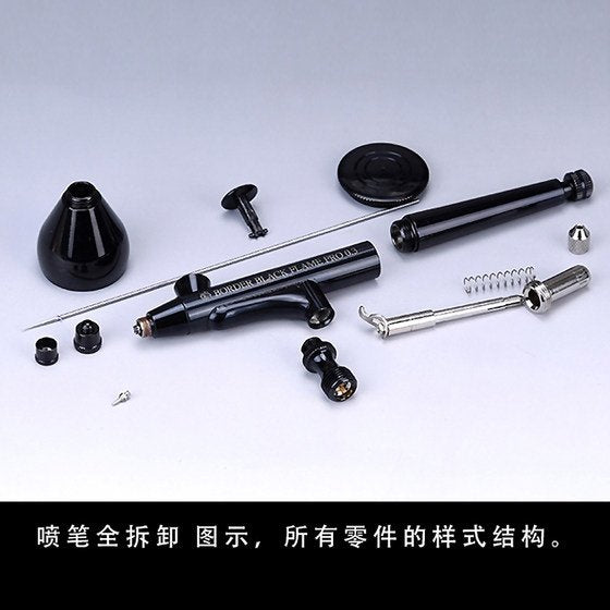Border Model BD0303 BLACK FLAME PRO 0.5 mm Airbrush – obrázek 3
