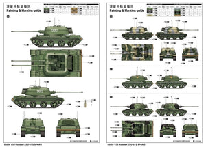 Trumpeter 05559 Russian ZSU-57-2 SPAAG 1/35 – image 2