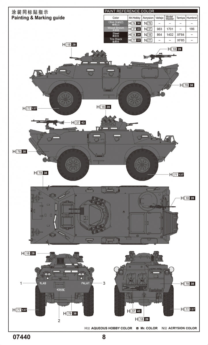 Trumpeter 07440 M706 Commando Armored Car Product Improved 1/72 – image 3