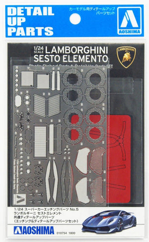 Aoshima 01075 Lamborghini Sesto Elemento Detail Up 1/24