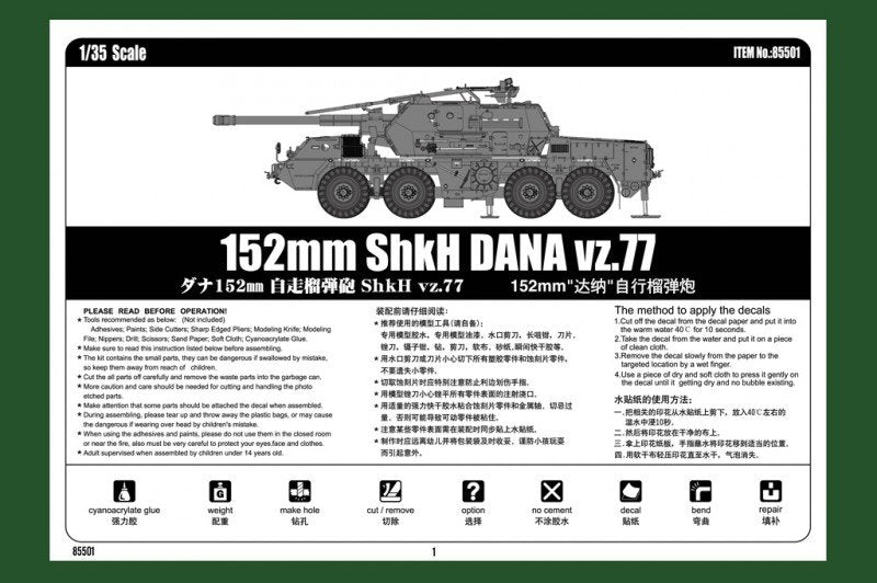 Hobby Boss 85501 152mm ShkH DANA vz.77 1/35 – Bild 3