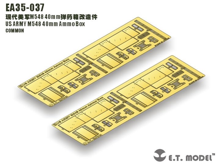 ET Model EA35-037 US ARMY M548 40mm Ammo Box 1/35 – image 2