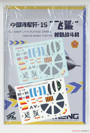 Meng Model mPLANE-008 Carrier-Based Fighter Pla Navy J-15 Flying Shark – obrázek 5